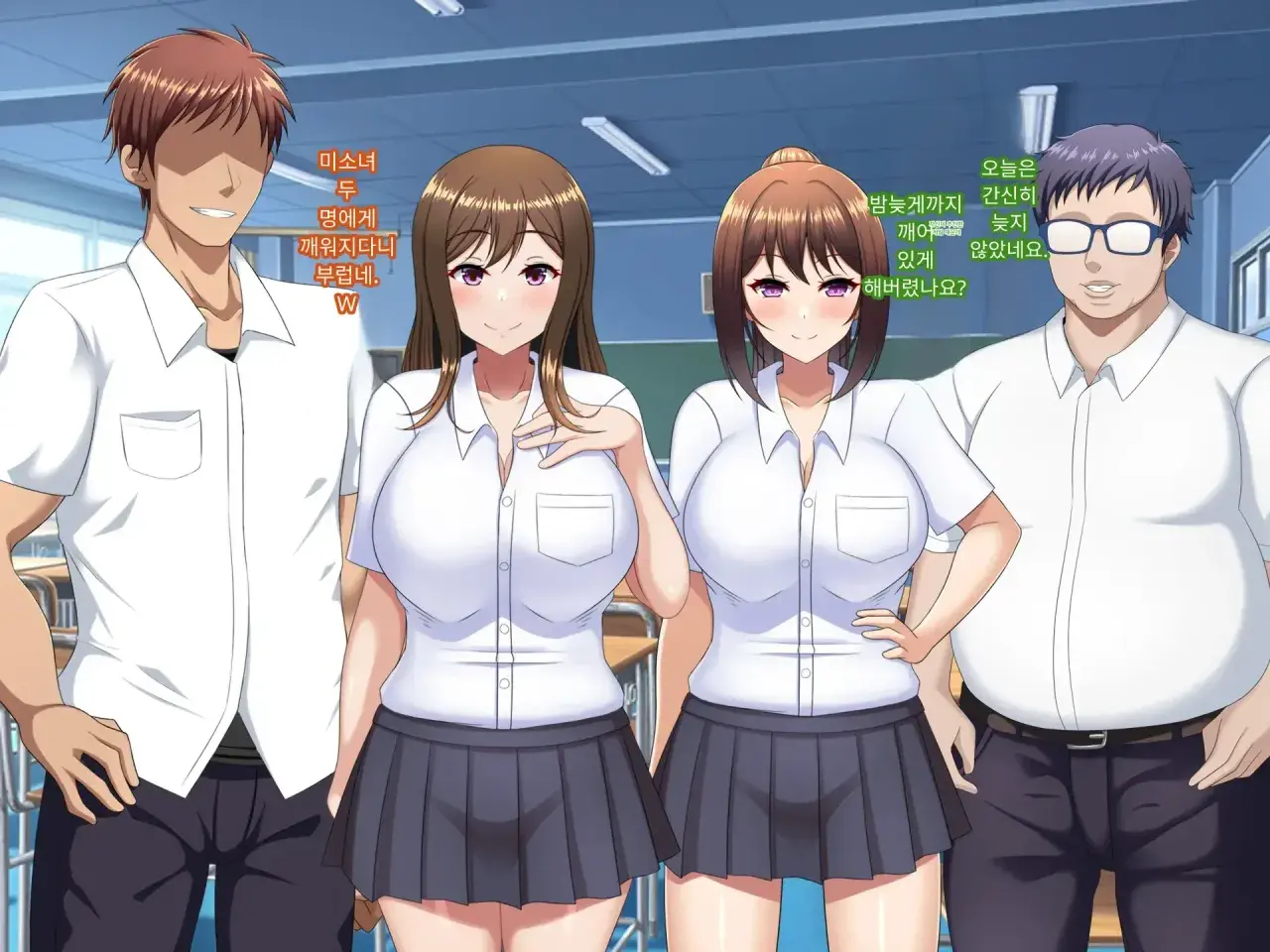 Yuujuufudan ~Erabe Nakatta Kekka Ryouhou Netorareru Hanashi~